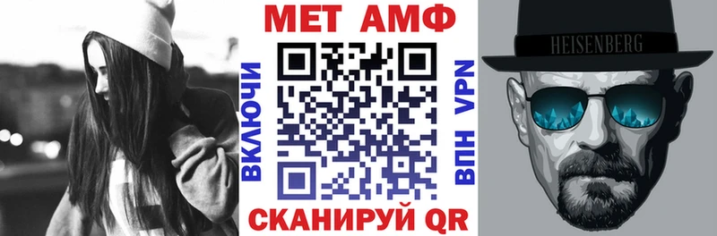 наркота  Избербаш  дарк нет телеграм  Амфетамин 97% 