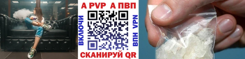 ОМГ ОМГ сайт Избербаш APVP СК КРИС
