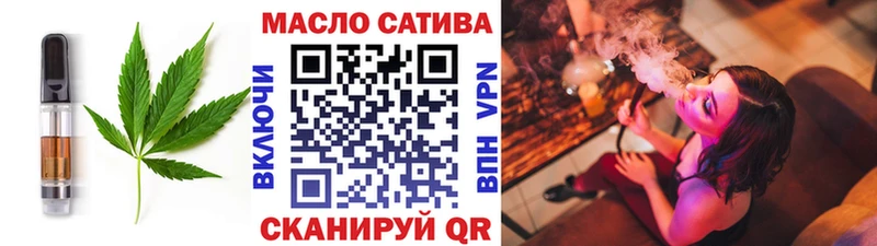 МЕГА зеркало  Избербаш  Cannafood конопля 