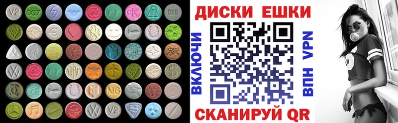 где можно купить   мега зеркало  Экстази таблы  Избербаш 