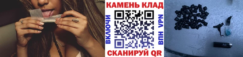 купить наркотик  Избербаш  ГАШ хэш 