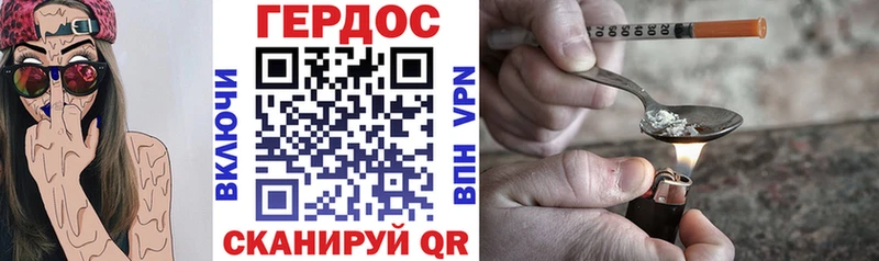 Героин VHQ  блэк спрут ссылка  Избербаш  даркнет сайт 