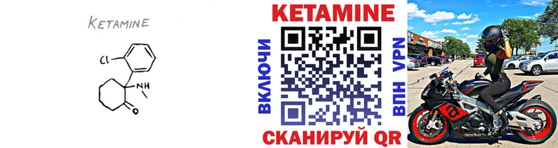 закладки Избербаш Кетамин ketamine