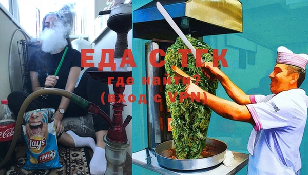 мдма Володарск