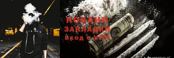 мдма Володарск