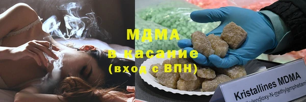 мдма Володарск