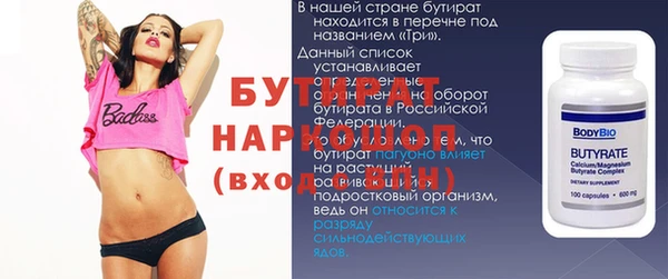 гидра Волоколамск
