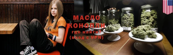 гидра Волоколамск