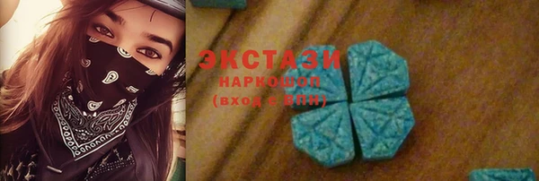 мдма Володарск