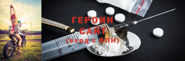 амф Волосово