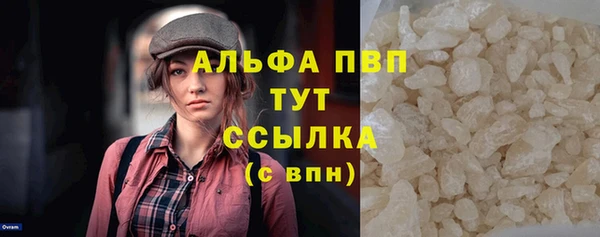 амф Волосово