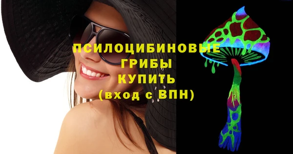 амф Волосово