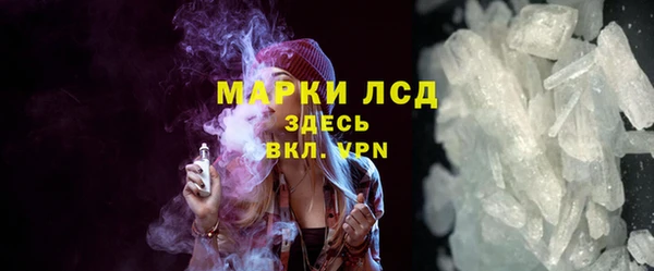 гидра Волоколамск