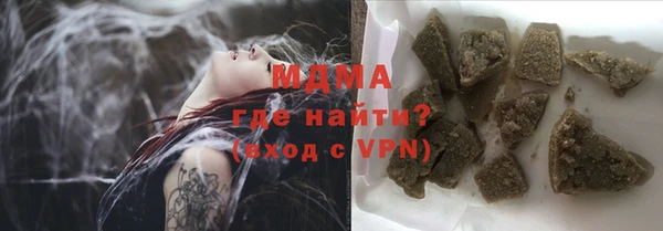 марихуана Вязники