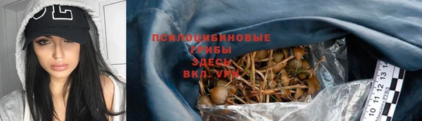 экстази Вязьма