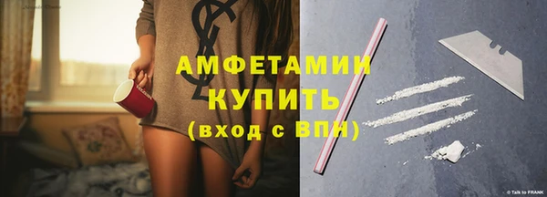 амф Волосово