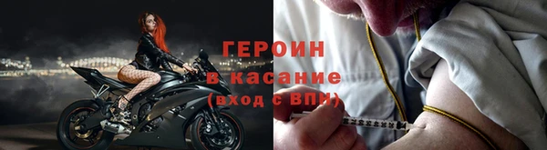 амф Волосово