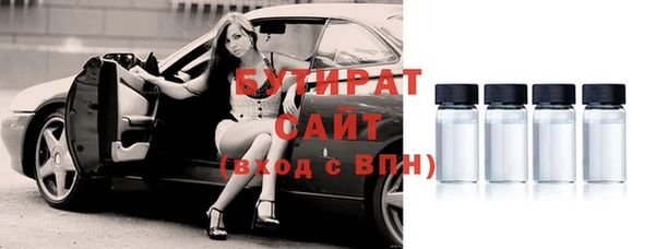 амф Волосово