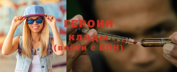 амф Волосово