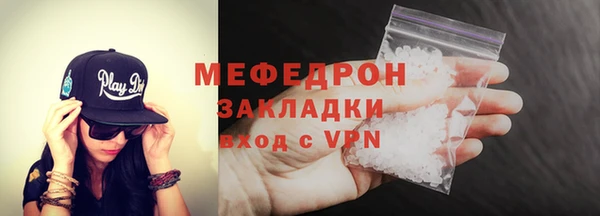 гидра Волоколамск