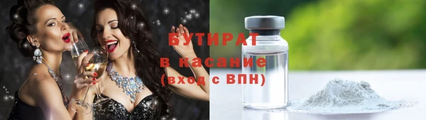 гидра Волоколамск