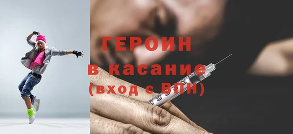 амф Волосово
