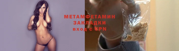 гидра Волоколамск