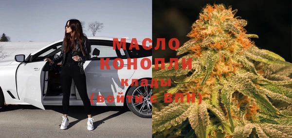 мдма Володарск