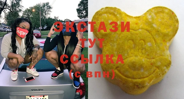 стаф Верхнеуральск