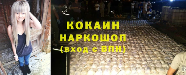амф Волосово