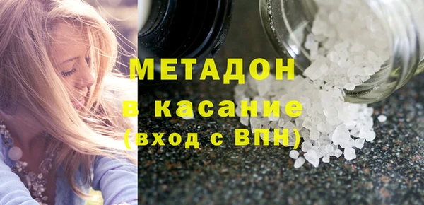 гидра Волоколамск