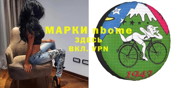 мдма Володарск