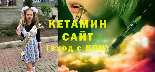 амф Волосово