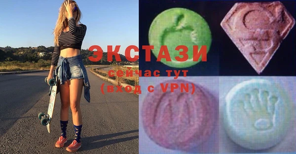 мдма Володарск
