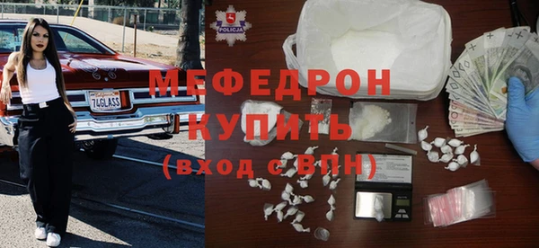 мдма Володарск