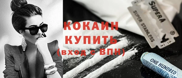 амф Волосово