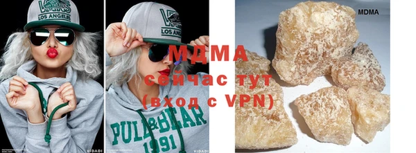 мдма Володарск