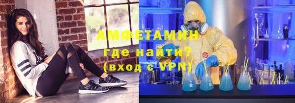 меф VHQ Верея