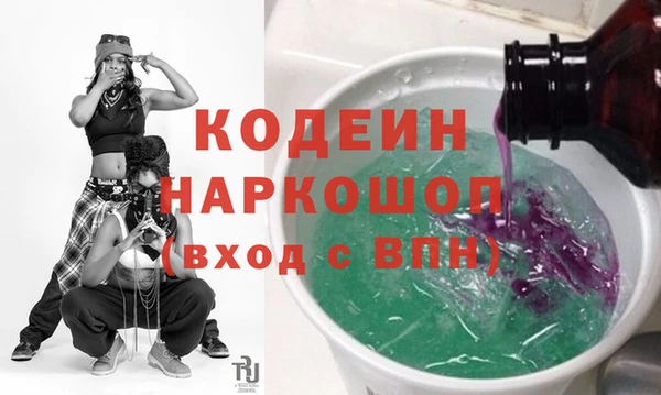 гидра Волоколамск