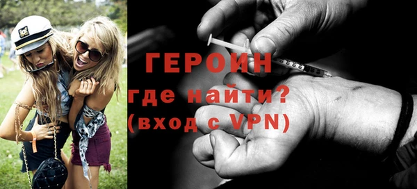 гидра Волоколамск