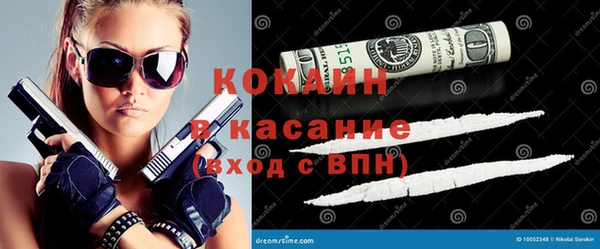 мдма Володарск