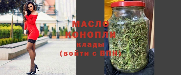 амф Волосово