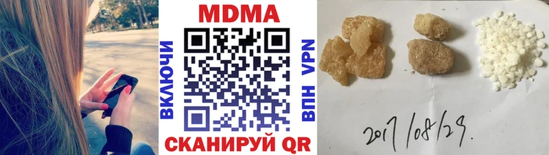 MDMA VHQ  Избербаш 