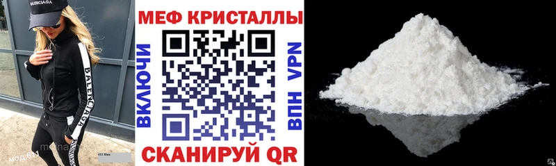 даркнет сайт  shop телеграм  МЯУ-МЯУ мука  Избербаш 