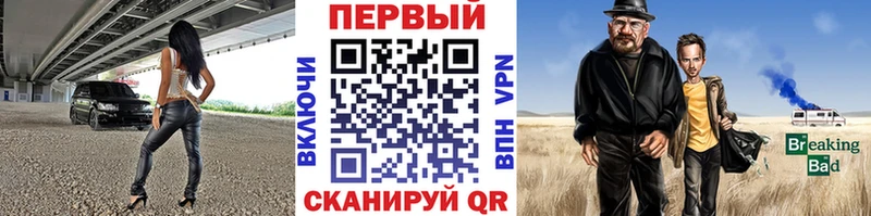 хочу наркоту Избербаш МЕТАМФЕТАМИН Декстрометамфетамин 99.9%