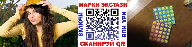 Марки 25I-NBOMe 1500мкг  ссылка на мегу зеркало  Избербаш 